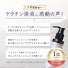Natural Keratin Solution for Salon Keratin Treatment, Refill, 3.5 oz (100 g), Set of 2