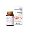【第3類医薬品】ヘルスオイル 180カプセル