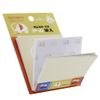 Sunstar Stationery Elephant Arm Kun Sticky Notes Block B Pattern S2834103