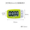 TANITA Large View Plus TD-394