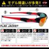 [ZERO TECH BASE] O-Cree Sunglasses Accessory Sock Kit O A K L E Y FLAK JACKET Flak Jacket, Black