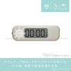 Sonic SP-8327-W Stickle Timer Dial White
