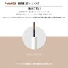 The Saem 0396 Dark Brown 0396 Brow Kara