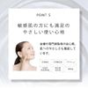Cellpure All-Form 5.3 fl oz (150 ml)