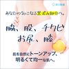 Delicate Zone C91 Blackheads, Whitening Cover, Cream, Himenemuri, Vitamin C, Armpits, VIO, Pubic Nipples, Unisex, Large Capacity, Paraben Free