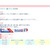 バトラー 歯ブラシ 12本入 (＃308)