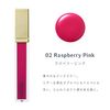 Borica Lip Plumper Extra Serum 02 (Raspberry Pink) Lip Gloss Lip Beauty Serum Gloss Lip Base Lip Tint