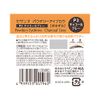 Cezanne Powdery Eyebrow P3 Charcoal Gray 2.0g Eyebrow Powder Soft Particulate Powder with Chip & Brush, Naturally Cough Gray