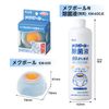 Plus Envelope Moistener with Floating Ball (35975)
