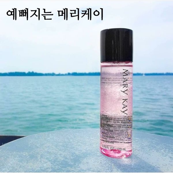 Mary Kay Oil Free Eye Makeup Remover 110ml