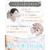 omu Face Cream, 1.1 oz (30 g), Moisturizing Cream, Moisturizing