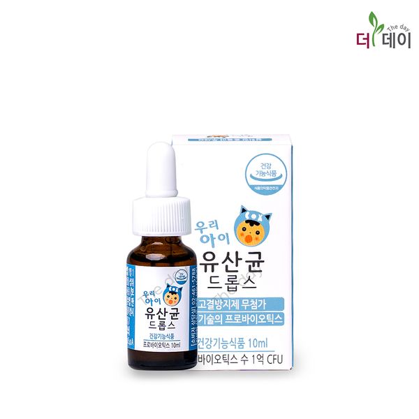 [Official Mall] The Day Our Child Lactobacillus Drops 10ml x 1 bottle (packaged in cold pack)