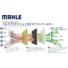 MAHLE Air Conditioner Filter Model Number: LAK1942P