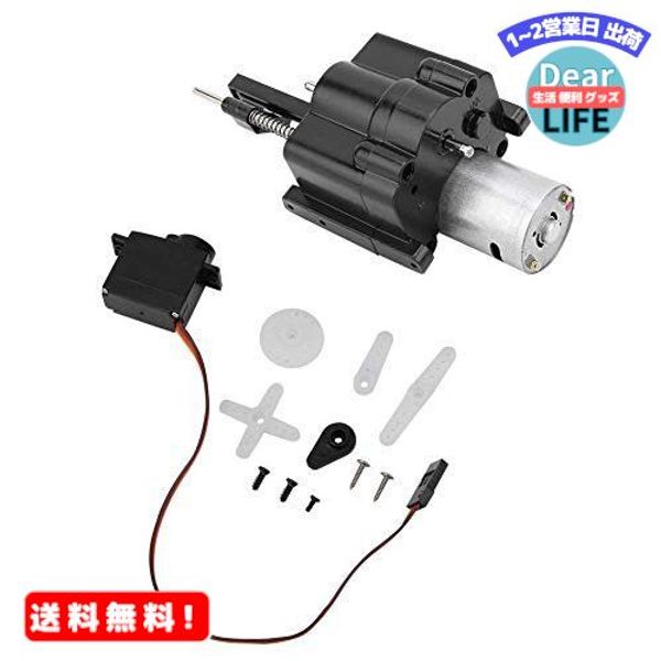 MR:Speed Gearbox+Servo+5pcs Screws+5pcs Accessories Speed Gearbox+Shift Servo Parts for 1:16 WPL RC Car Upgrade