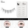 False Eyelashes, Natural, Transparent Shaft, Bunch Feeling, Easy to Apply, Beginners, Easy to Apply, Self Eyelashes, Natural, 5 Pairs, Black, Eyelashes, Upper Eyelashes, 04