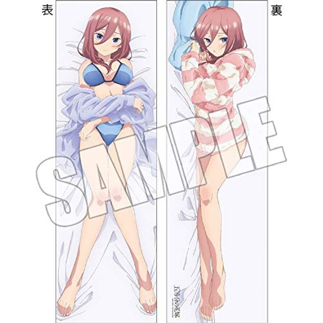 The Quintessential Quintuples of the Bride Drawing Down Dakimakura Cover Miku