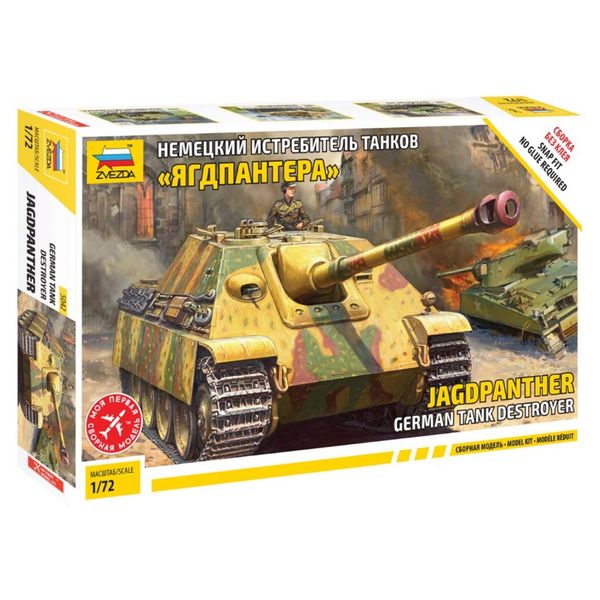 Zvezda 1:72 Jagdpanther Sd.Kfz. 173 - Plastic Construction Model Kit for Beginners