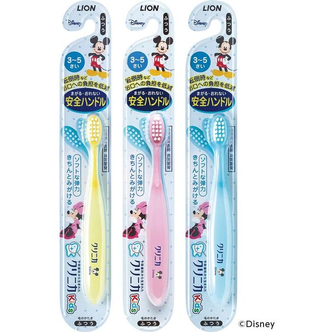 Clinica Kid's Toothbrush for Ages 3 to 5 years old (Color Selected) Set of 3