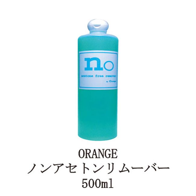 ORANGE Non-Acetone Remover 500ml Nail Remover Non-Acetone Nail Remover Nail Lacquer Manicure Off Clean Nails Lime Scent Orange New