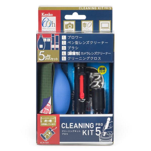Kenko Cleaning Supplies Cleaning Kit