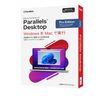 Corel Parallels Desktop Pro Edition Retail Box 1年版 JP WindowsをMacで実行 仮想環境 [プロ版][パッケージ版]