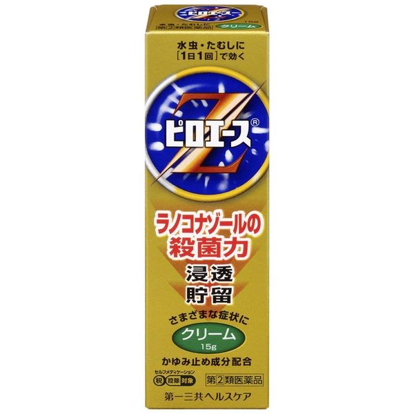 【指定第2類医薬品】ピロエースZクリーム 15g ×4