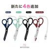 Mysco MY-NS0330B Nurse Scissors Color: Blue