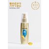 pantene moist smooth care intensive uta milk