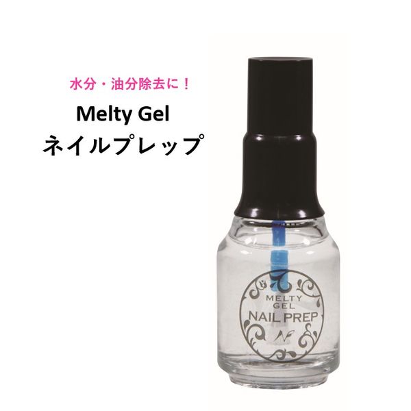 [Official] Melty Gel Nail Prep Melty 12ml Preparation Oil Moisture Removal Long-lasting Gel Nail Soft Gel Self Nail Natural Field Supply