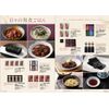 Gift M801 Choice Catalog, Western Style, Catalog Gift, Horizon Course