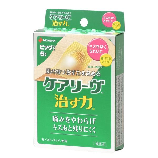 nitiban Hydration Colloidal It keari-ヴ Power Fix Big Size Pack of 5 