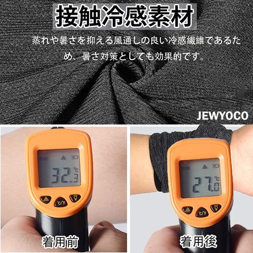 [JEWYOCO] Ryo Sangyo Neck Guard, 3-piece Set, Unisex, Running, Fishing, Sun Protection, Face Cover, 98% UV Protection, Windproof, Neck Cover, Ear Hanging, Sun Protection, Summer, Sweat Absorbent,