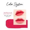 Etude Fixing Tint Bar, Clear Berry, Lipstick, Tint