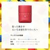 How much styling wax 6