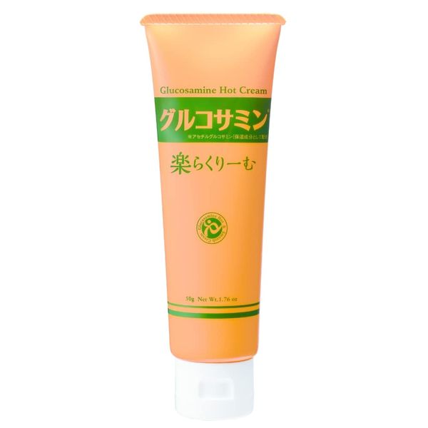 Crude Glucosamine Raku La Cream [50g / About 1.5 Months] Warm Body Cream (Made in Japan) Hyaluronic Acid Proteoglycan Waist Massage Shoulder Feet