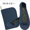 Paradec Les Priets Batu Portable Slip-On Beige M