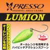 Daiwa Presso Lumion Spoon/Lure, 1.6, Matcha