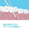 Ci Floss Cleaner, Non-Flavored, 1 Box, 30 Count