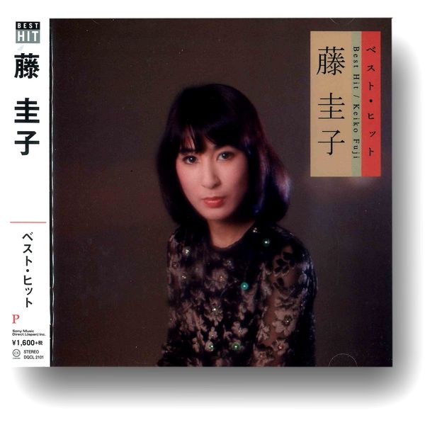 藤圭子 ベスト DQCL-2101