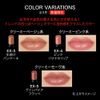 Kate Lip Monster EX-3 [Lipstick]