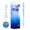 Kurita 030685 Water Filter, Blue, Width 2.6 x Depth 3.0 x Height 0.8 inches (6.5 x 7.5 x 2.1 cm), Portable Water Bottle, Pure Water