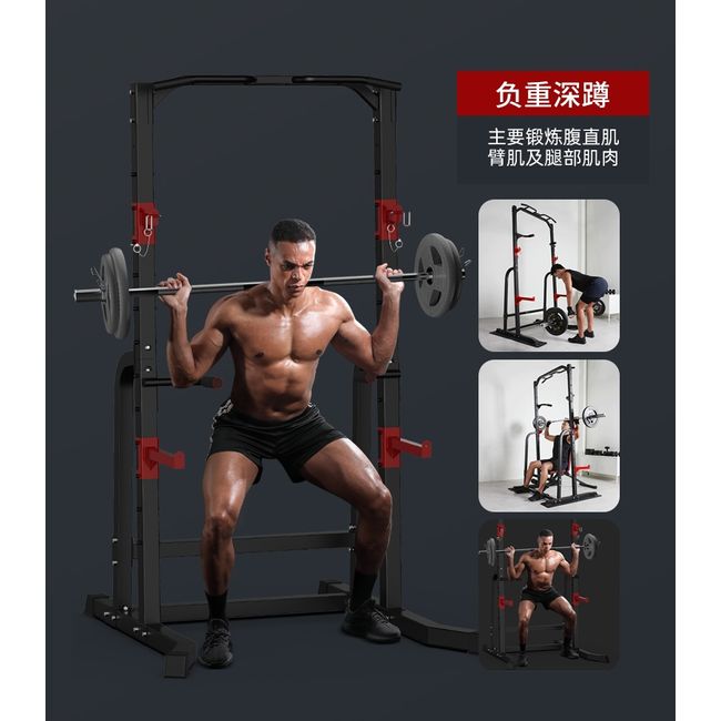 Dips Bar Barbell Bench Press Rack Squat Double Bar Weight Lifting Bed Indoor Arm Flexion and Extension Adult Home Fitness Equipment, [02] Black and Red Split Bench Press Height 98-13