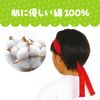 Color Chimaki, Red, Set of 10
