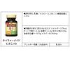 Otsuka Pharmaceutical Nature Made Vitamin B-1 80 grains 40 days' worth