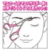 Kai Corporation DX Eyebrow Scissors with Comb for Eyebrow Care, Compact, 1 Piece