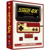 ゲームセンターCX DVD-BOX8