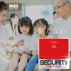 Worker Security Series COOL Model (Outdoor Use: Lightproof/Waterproof/Weatherproof) Security Stickers, Made in Japan