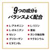 GLICO Power Production Extra Amino Acid, Restoration Supplement, , ,