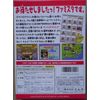ファミスタ64