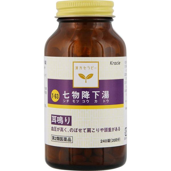 【第2類医薬品】クラシエ七物降下湯エキス錠 240錠